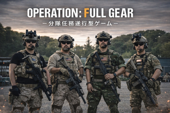 東京サバゲパーク