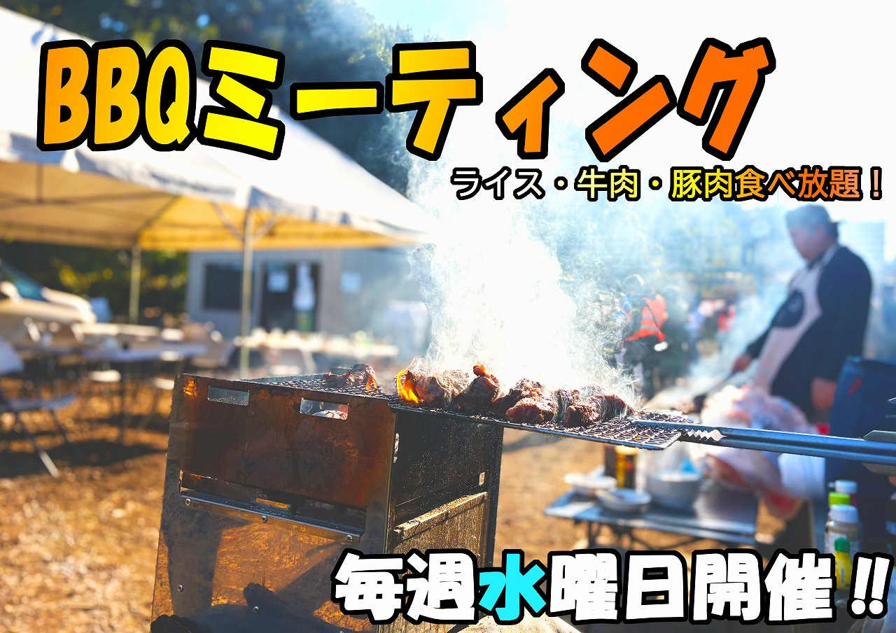 東京サバゲパーク