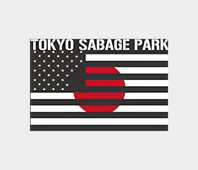 東京サバゲパーク